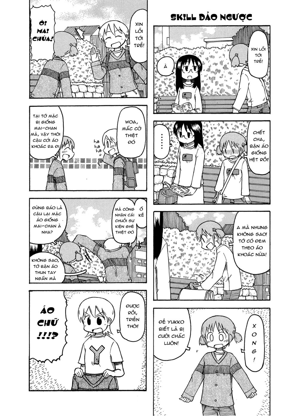 Nichijou Chapter 102.5 - Trang 2