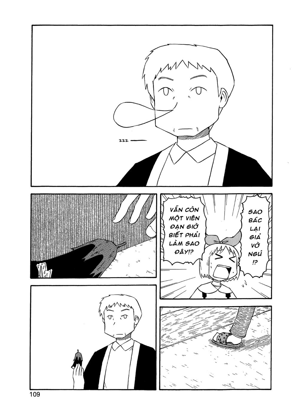 Nichijou Chapter 99 - Trang 2