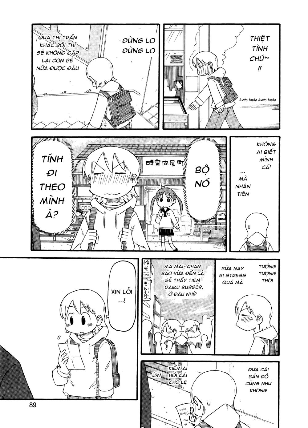 Nichijou Chapter 97 - Trang 2