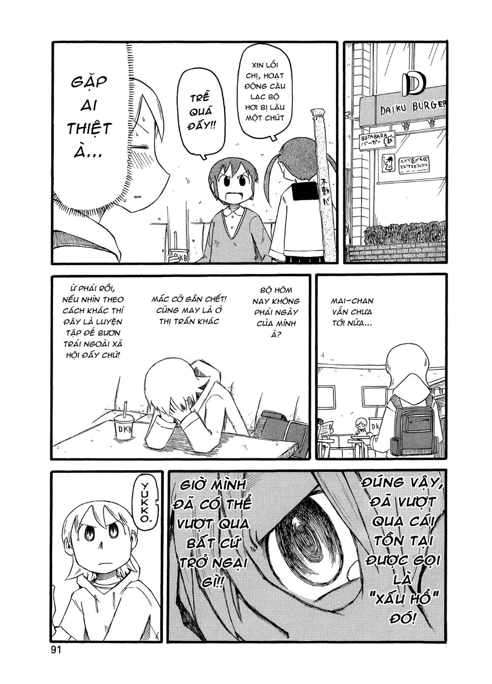 Nichijou Chapter 97 - Trang 2