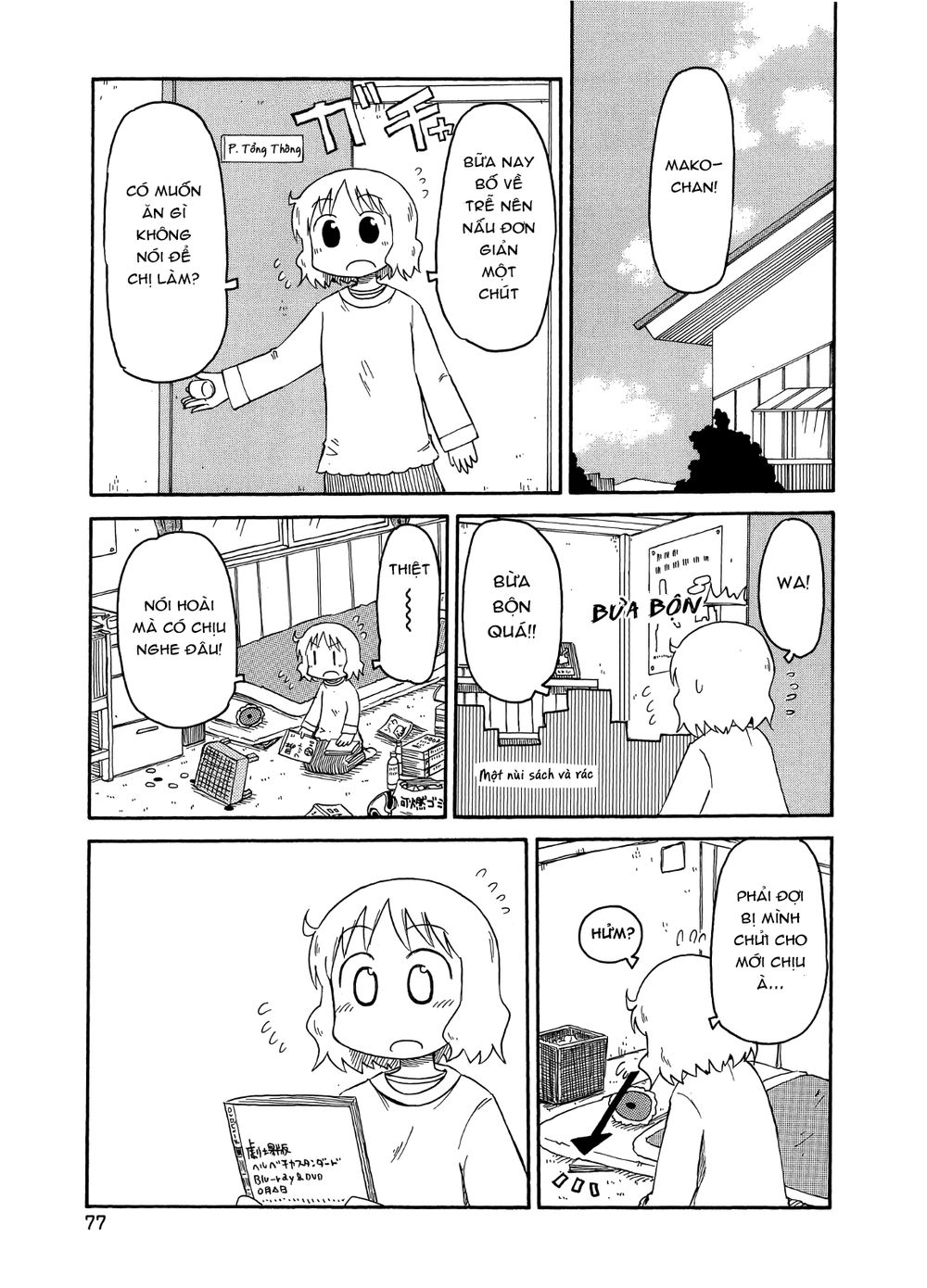 Nichijou Chapter 96 - Trang 2