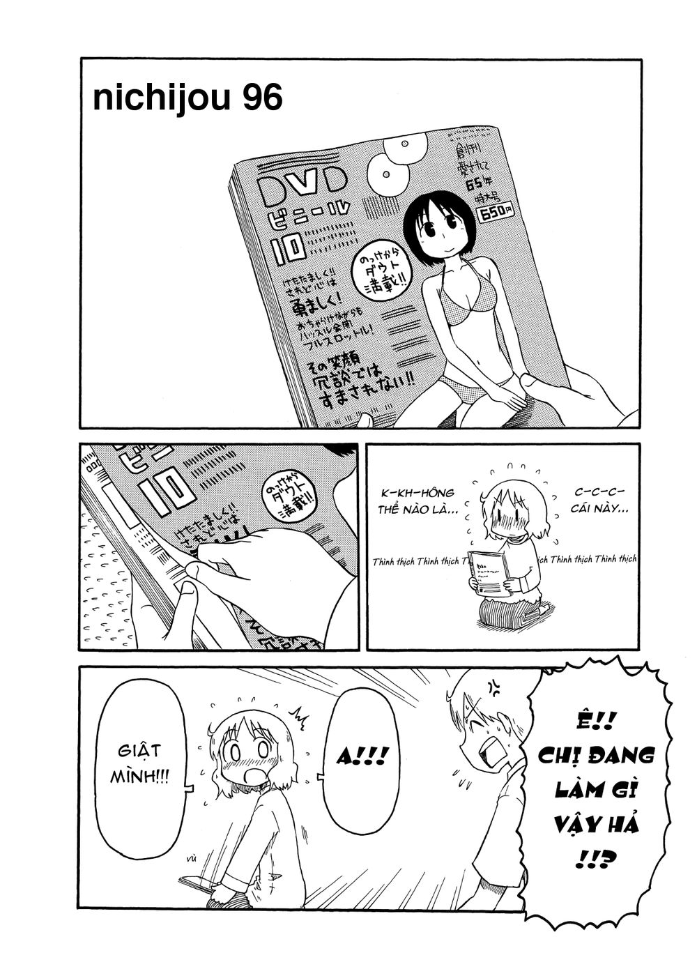 Nichijou Chapter 96 - Trang 2