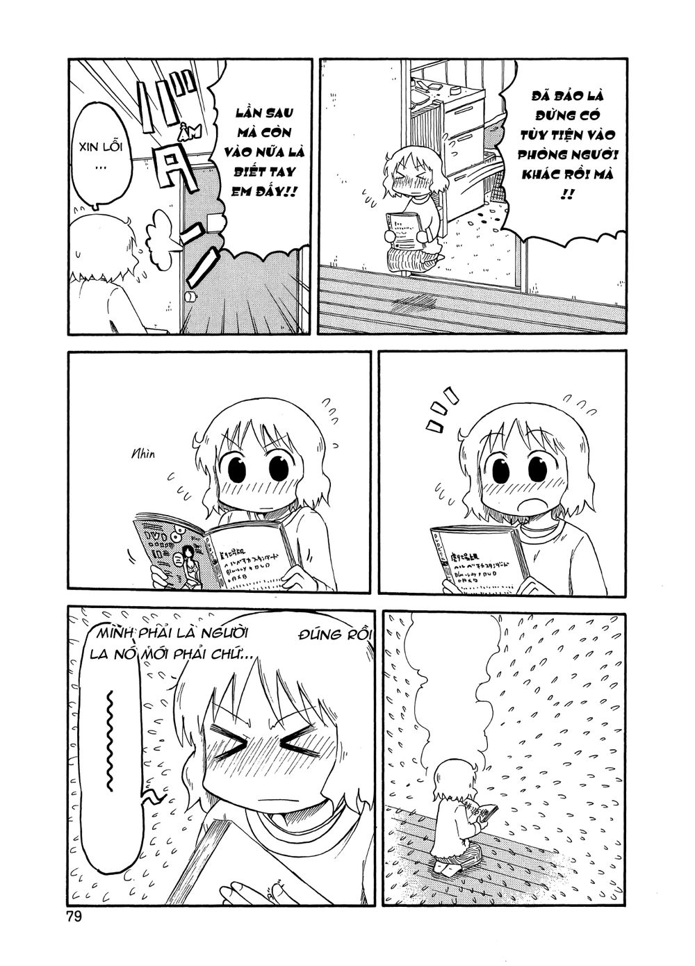 Nichijou Chapter 96 - Trang 2