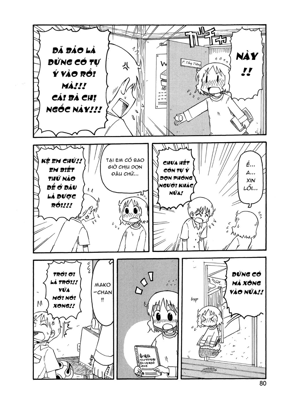 Nichijou Chapter 96 - Trang 2