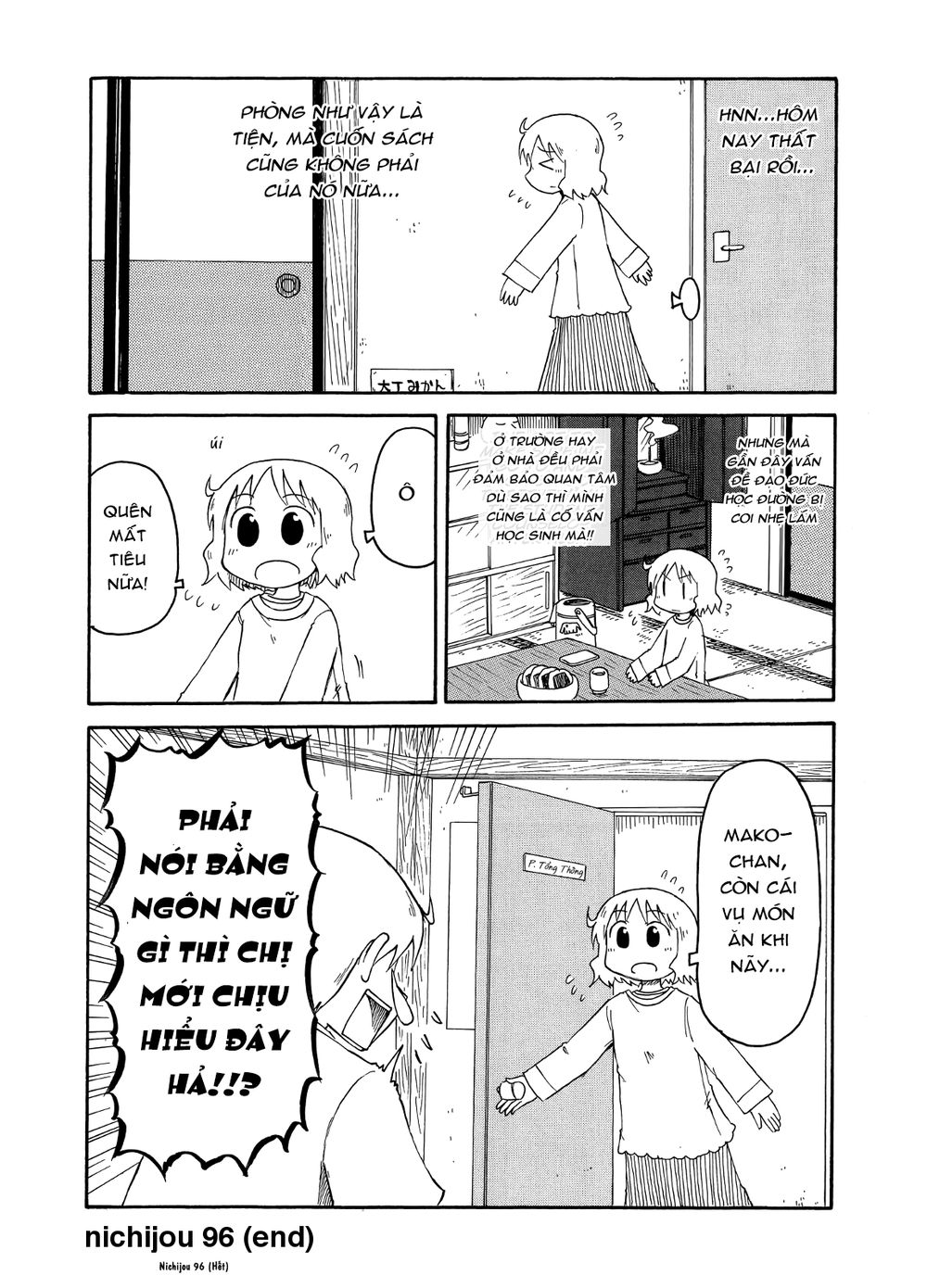 Nichijou Chapter 96 - Trang 2