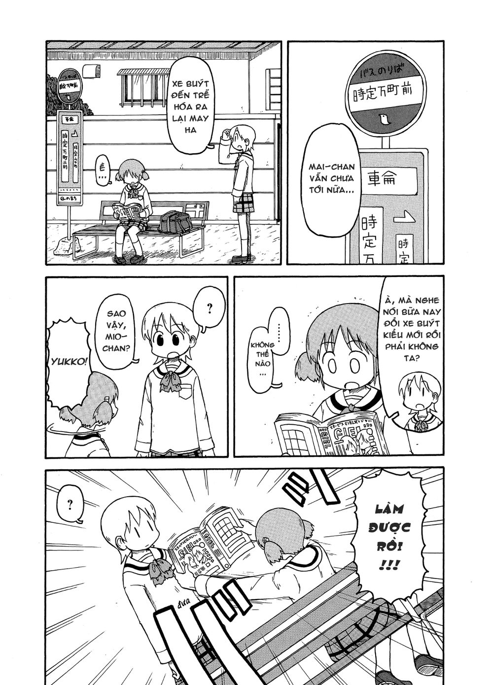 Nichijou Chapter 92 - Trang 2