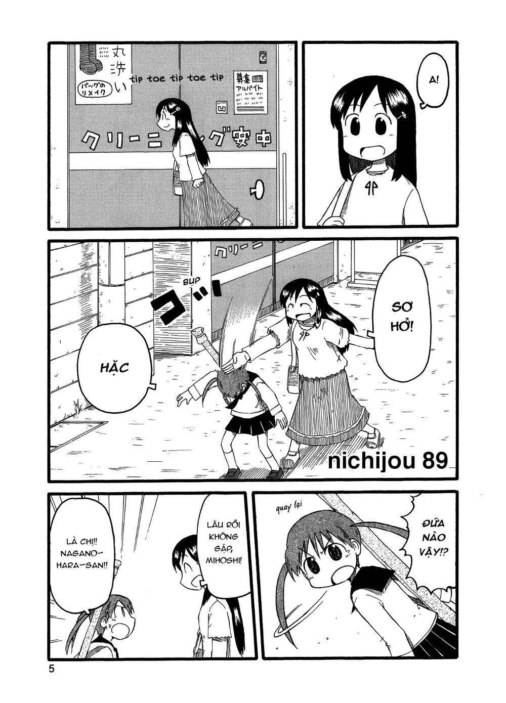 Nichijou Chapter 89 - Trang 2