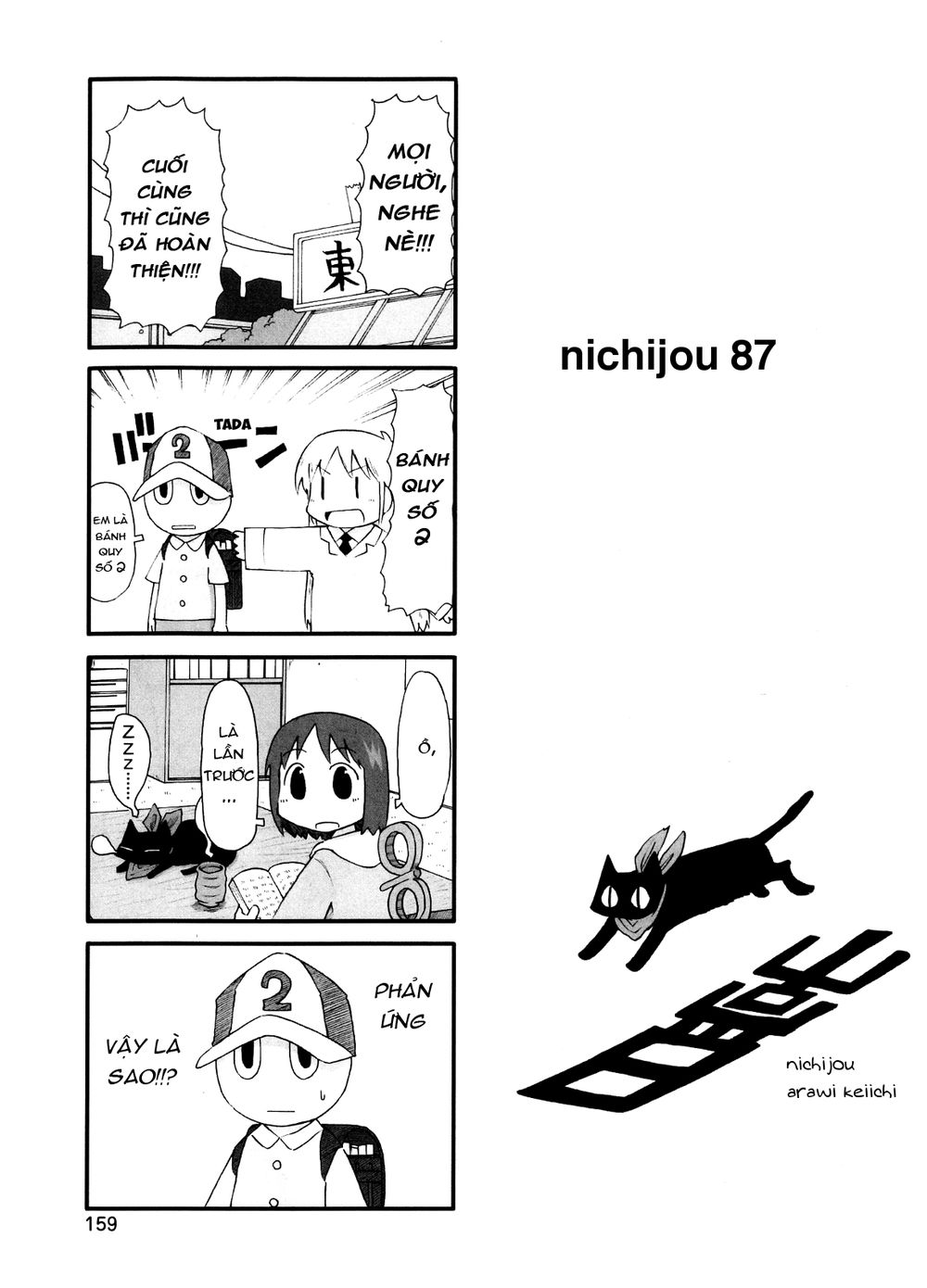 Nichijou Chapter 87 - Trang 2