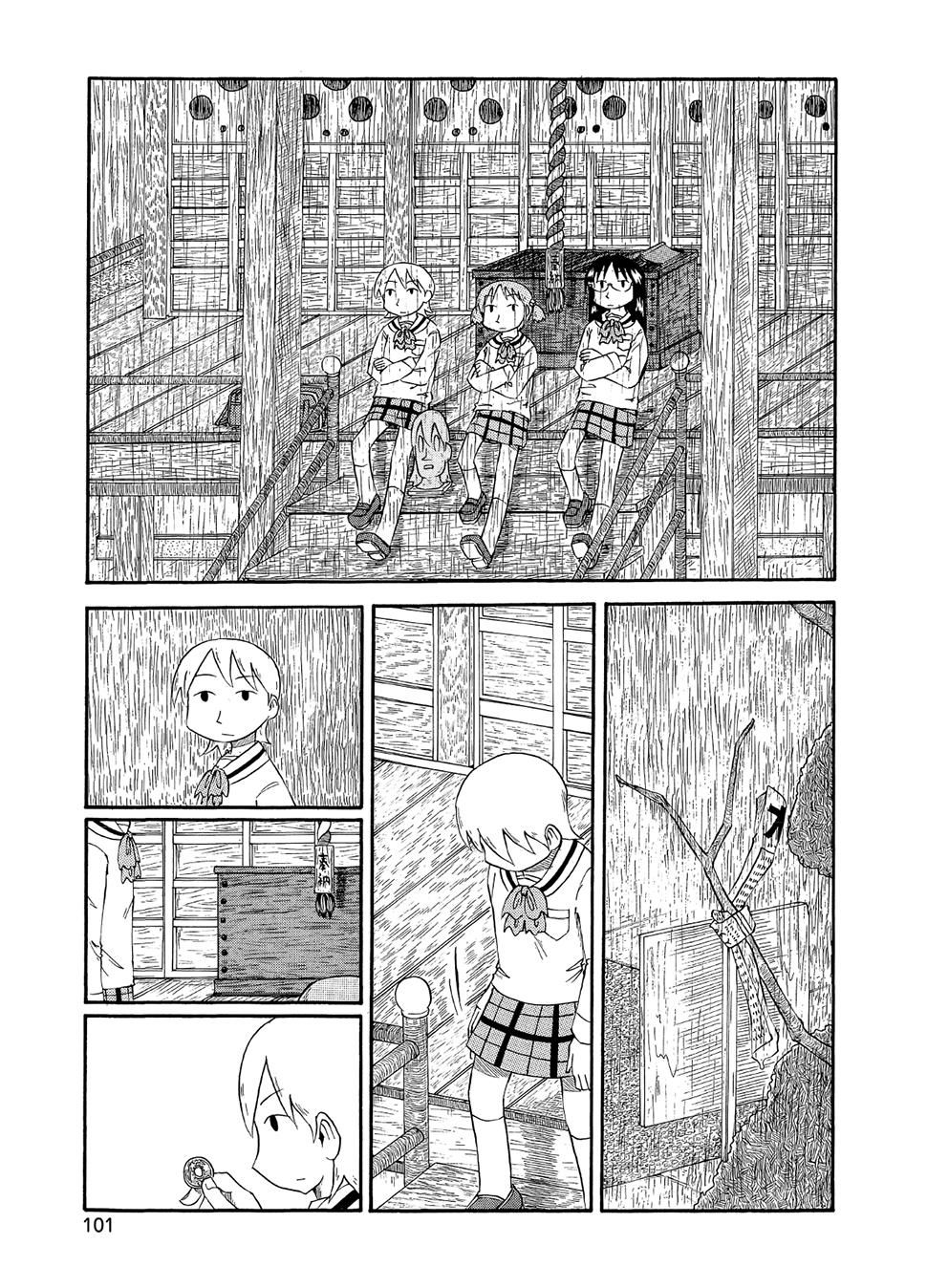 Nichijou Chapter 82 - Trang 2