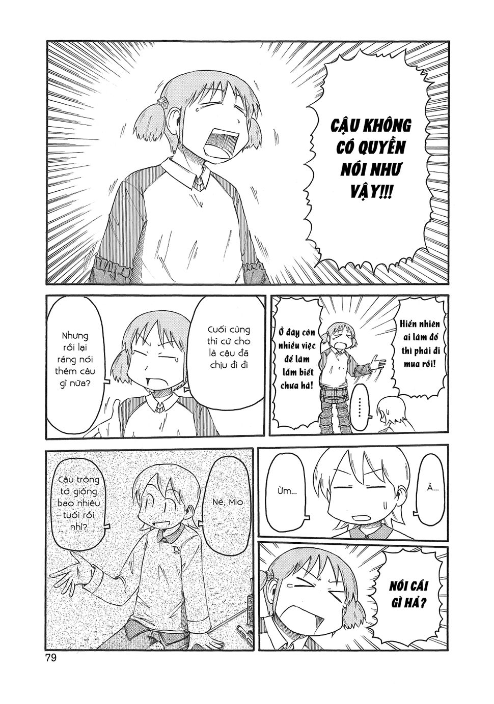 Nichijou Chapter 81 - Trang 2