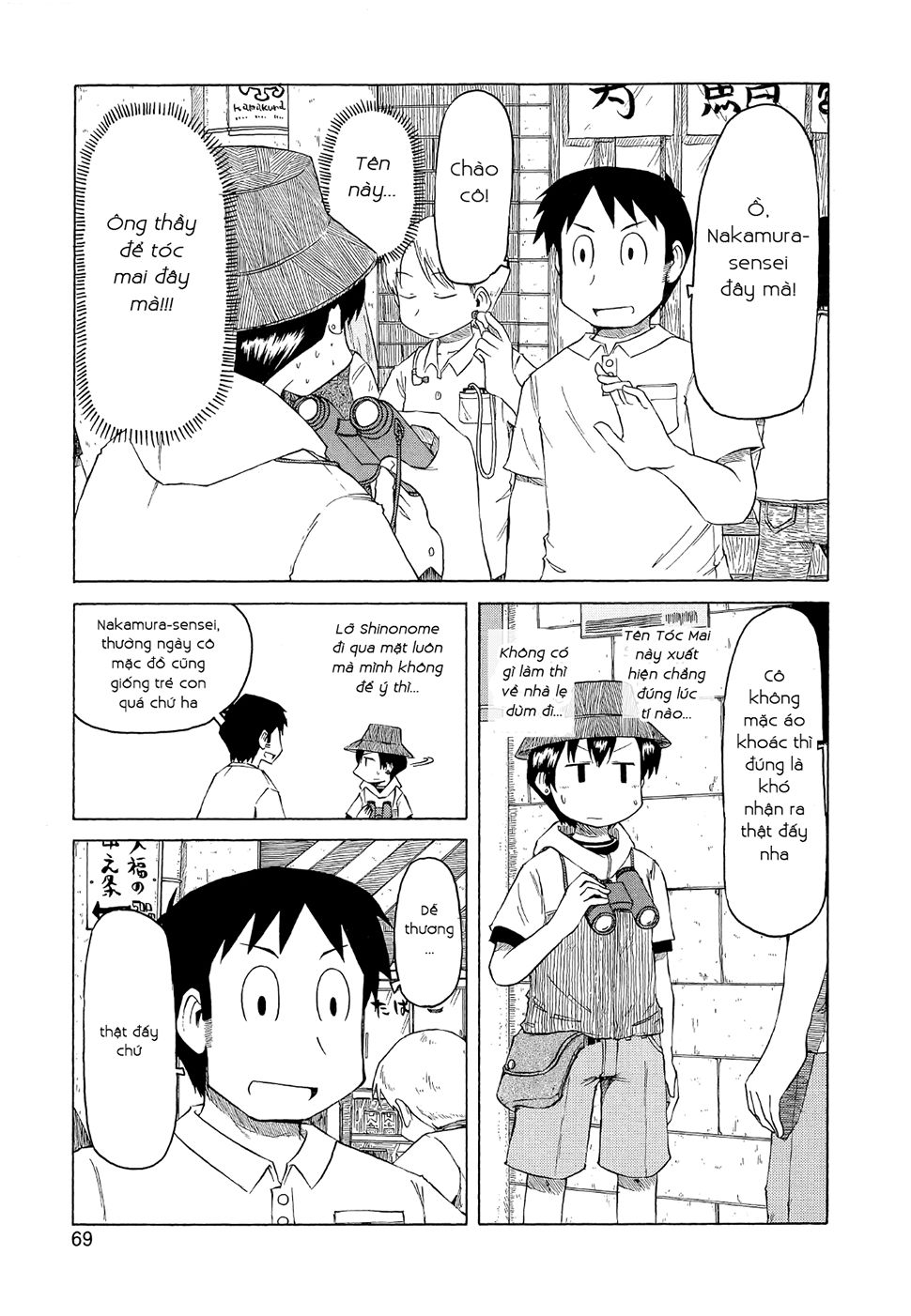 Nichijou Chapter 79 - Trang 2