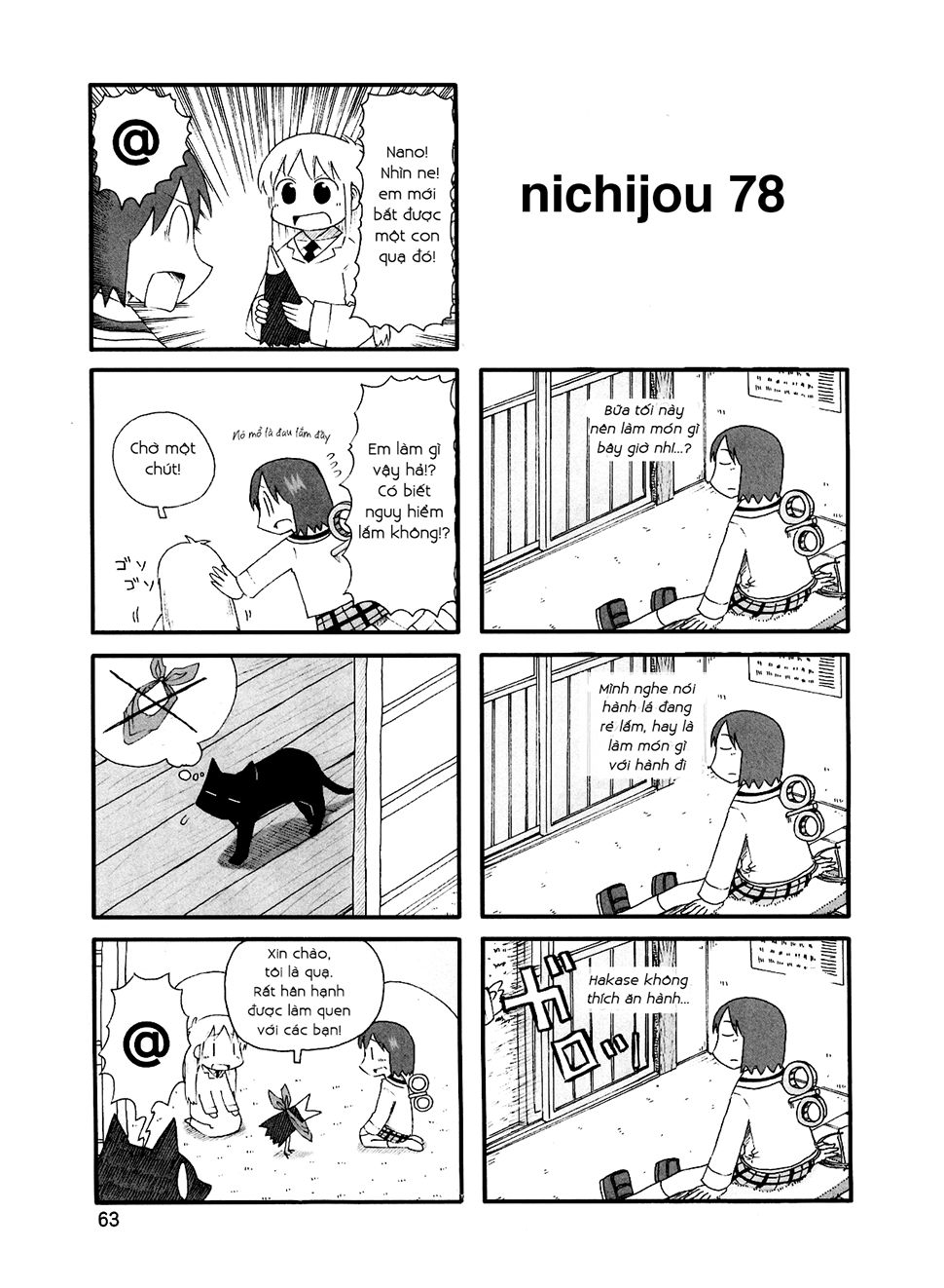 Nichijou Chapter 78 - Trang 2