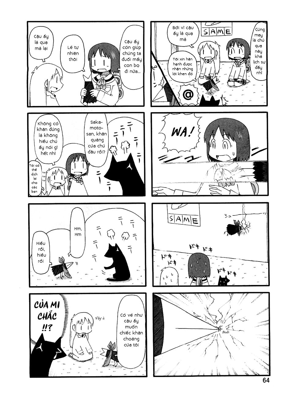 Nichijou Chapter 78 - Trang 2