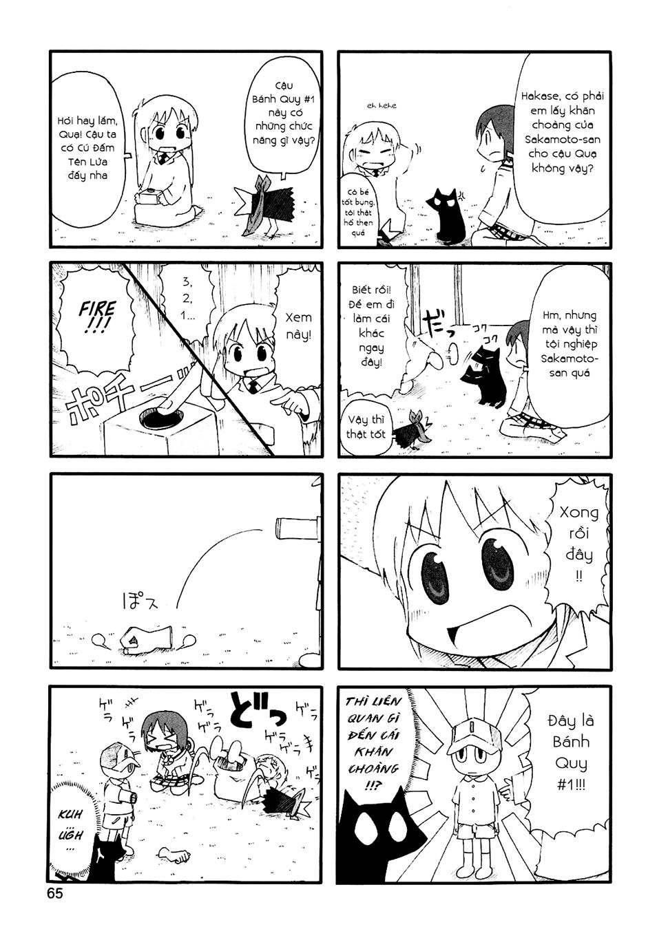 Nichijou Chapter 78 - Trang 2