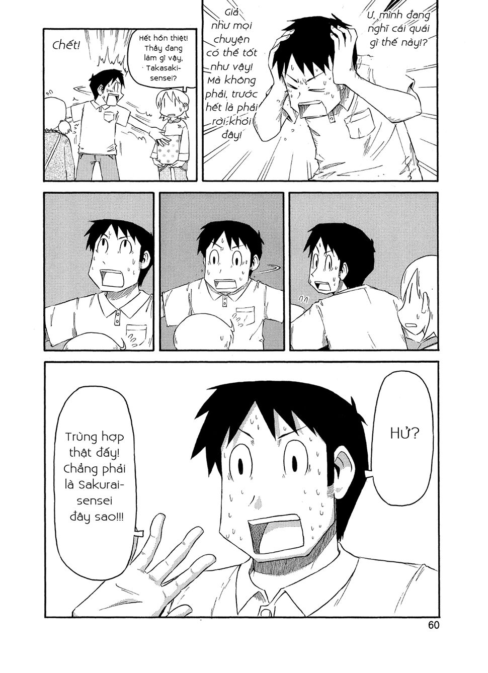 Nichijou Chapter 77 - Trang 2