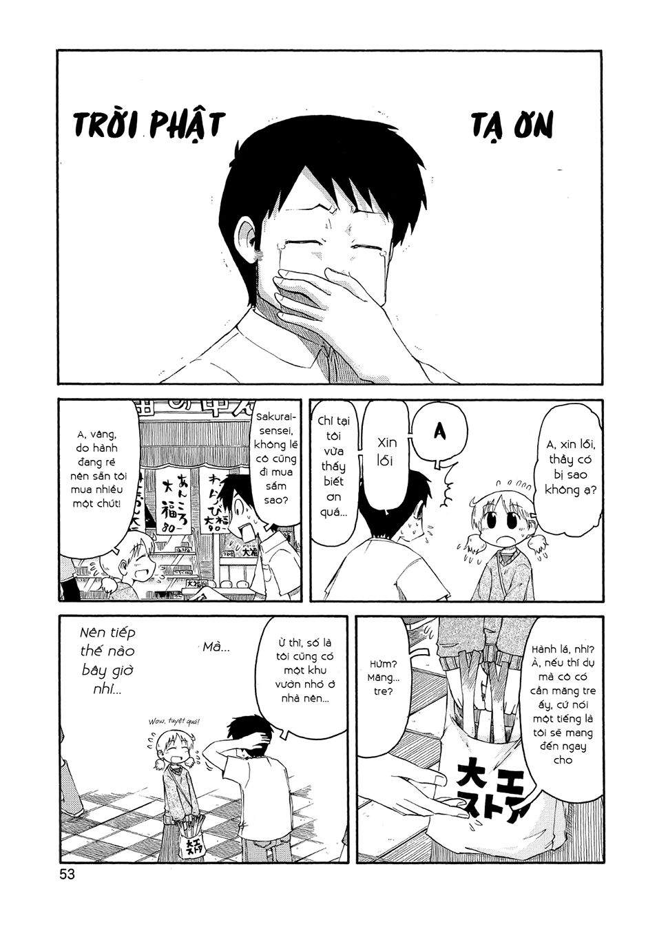 Nichijou Chapter 77 - Trang 2