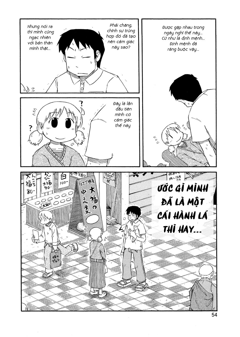 Nichijou Chapter 77 - Trang 2