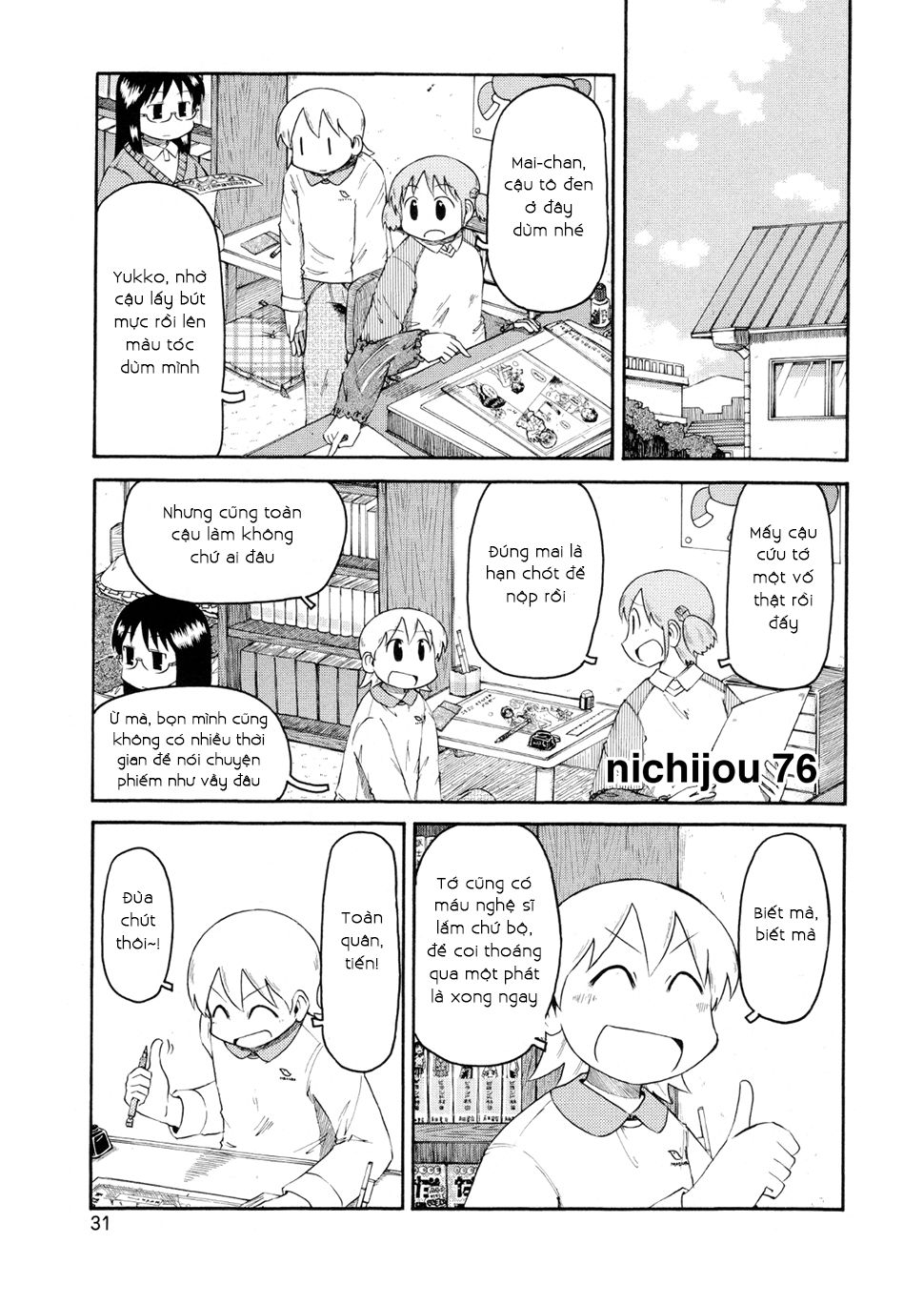 Nichijou Chapter 76 - Trang 2