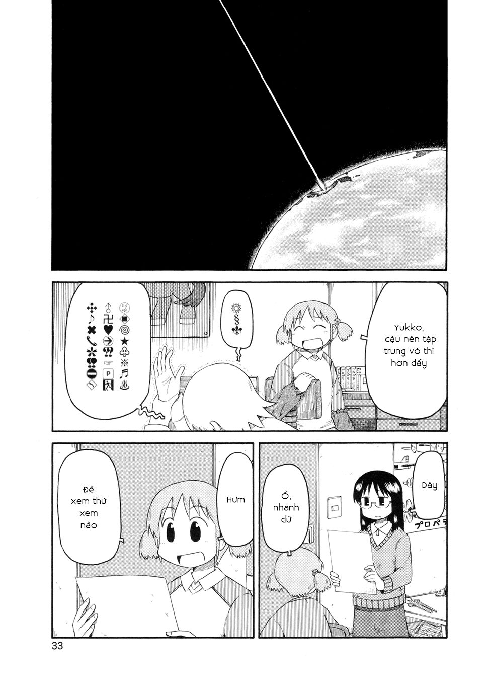 Nichijou Chapter 76 - Trang 2