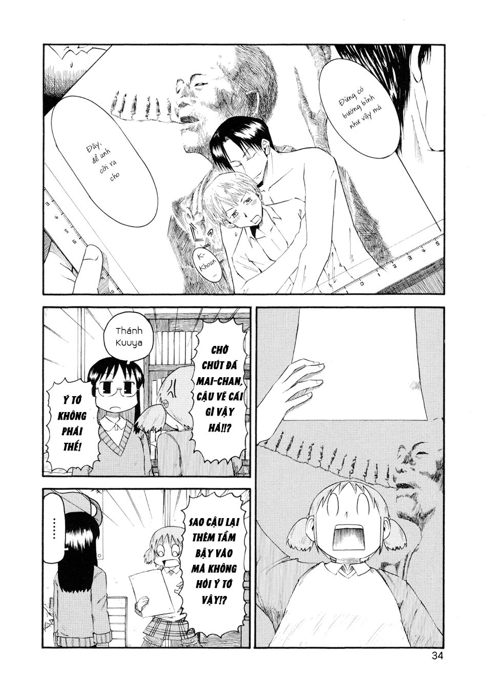 Nichijou Chapter 76 - Trang 2