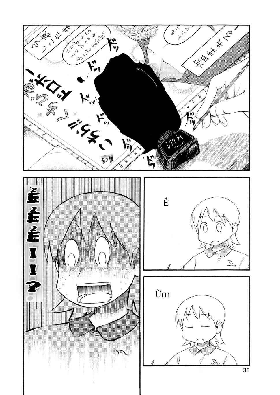 Nichijou Chapter 76 - Trang 2