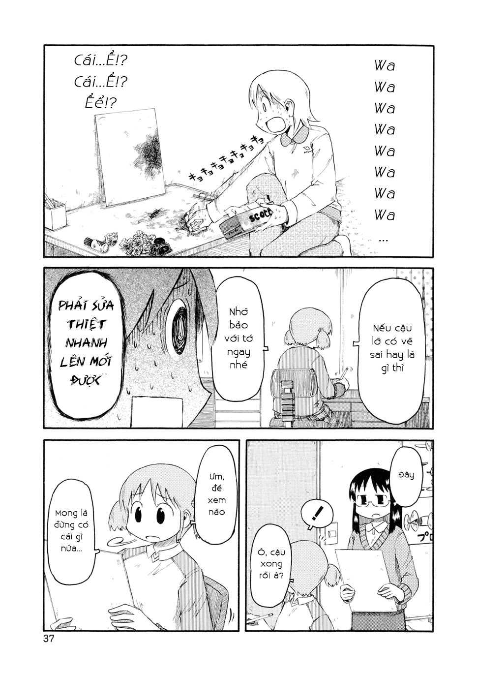 Nichijou Chapter 76 - Trang 2