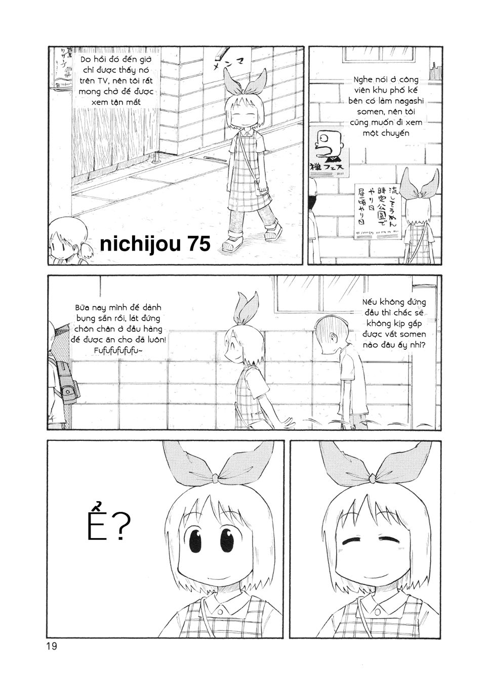 Nichijou Chapter 75 - Trang 2