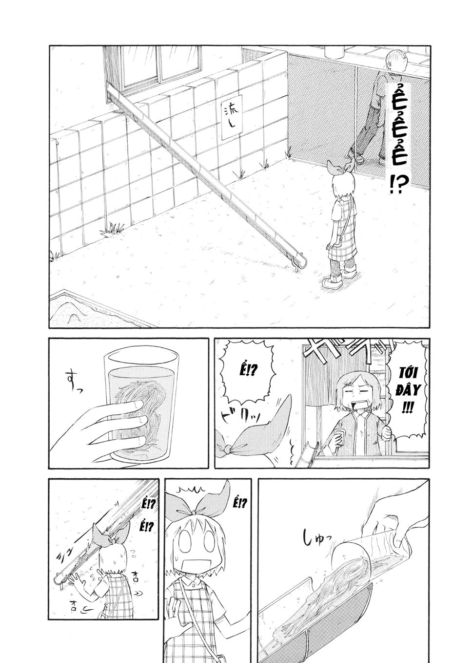 Nichijou Chapter 75 - Trang 2