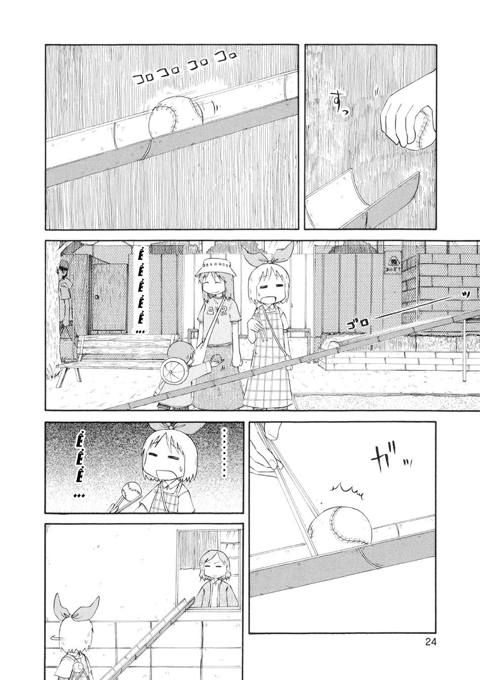 Nichijou Chapter 75 - Trang 2