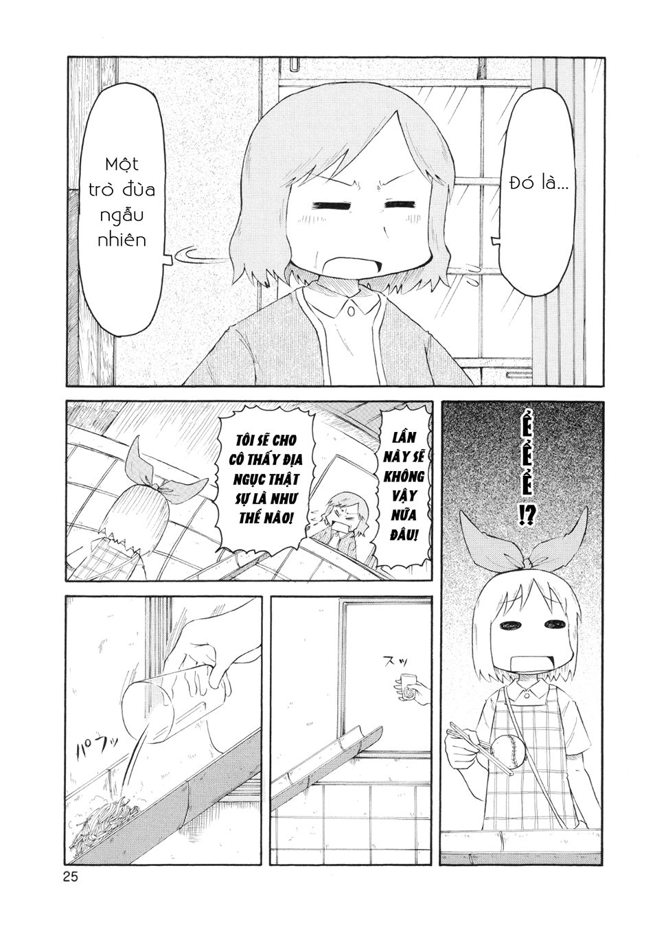 Nichijou Chapter 75 - Trang 2