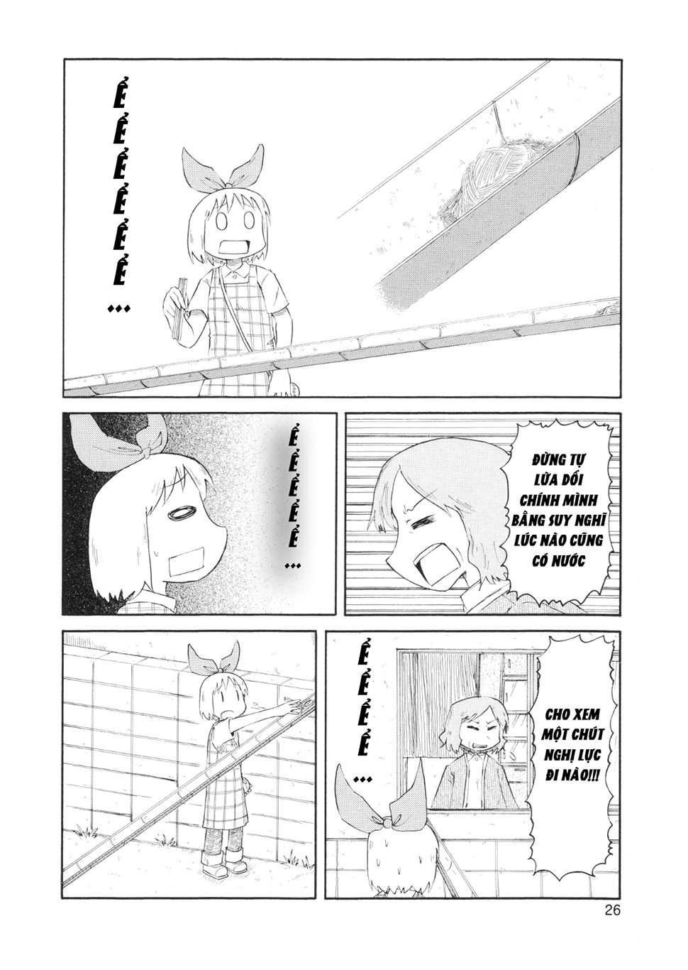 Nichijou Chapter 75 - Trang 2