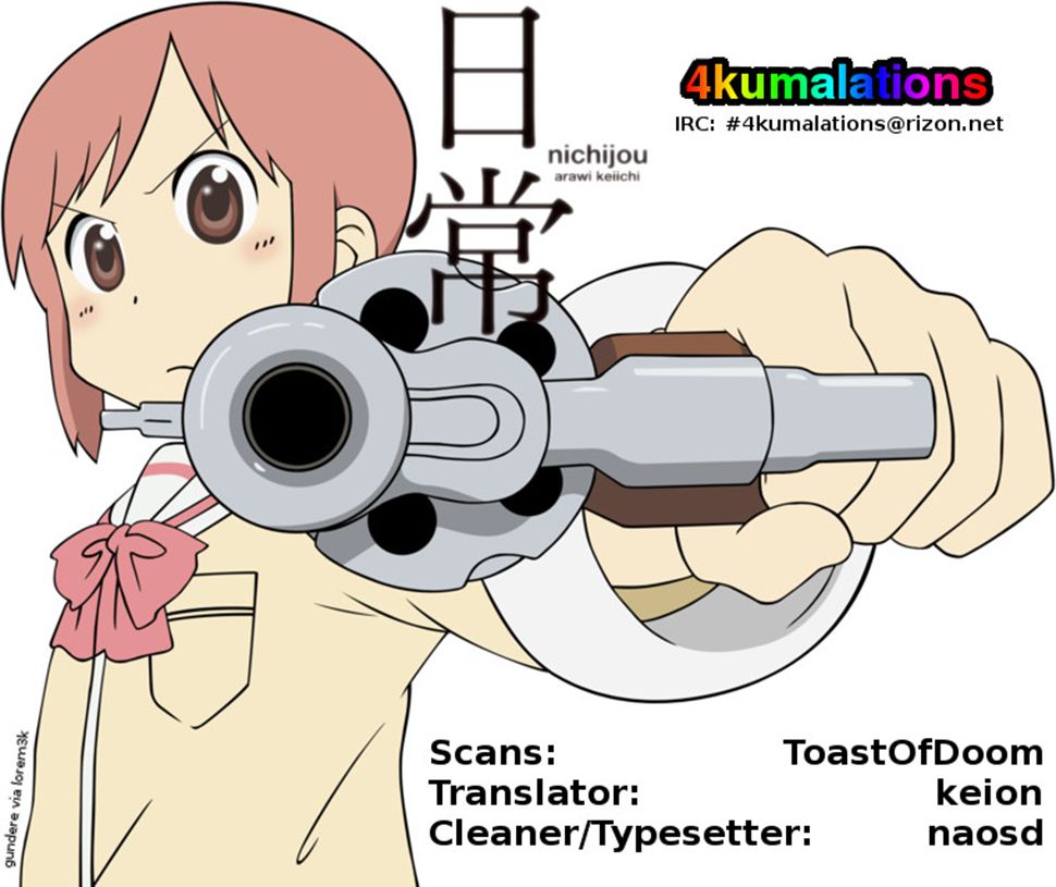 Nichijou Chapter 74 - Trang 2