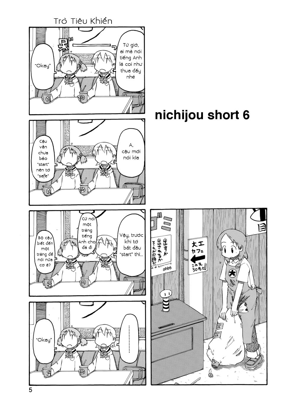 Nichijou Chapter 73.5 - Trang 2