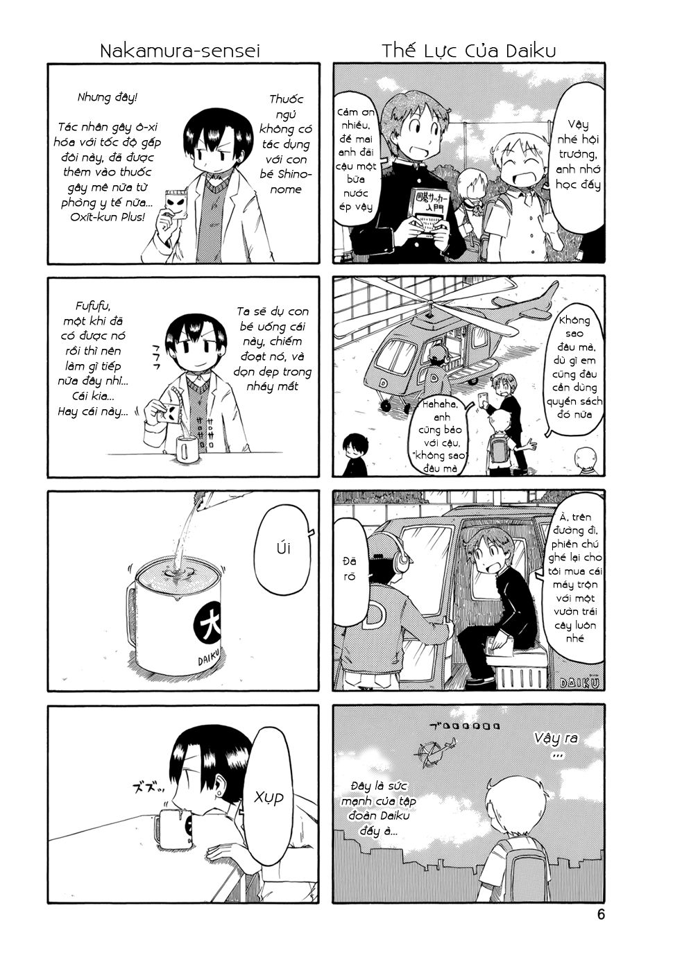 Nichijou Chapter 73.5 - Trang 2