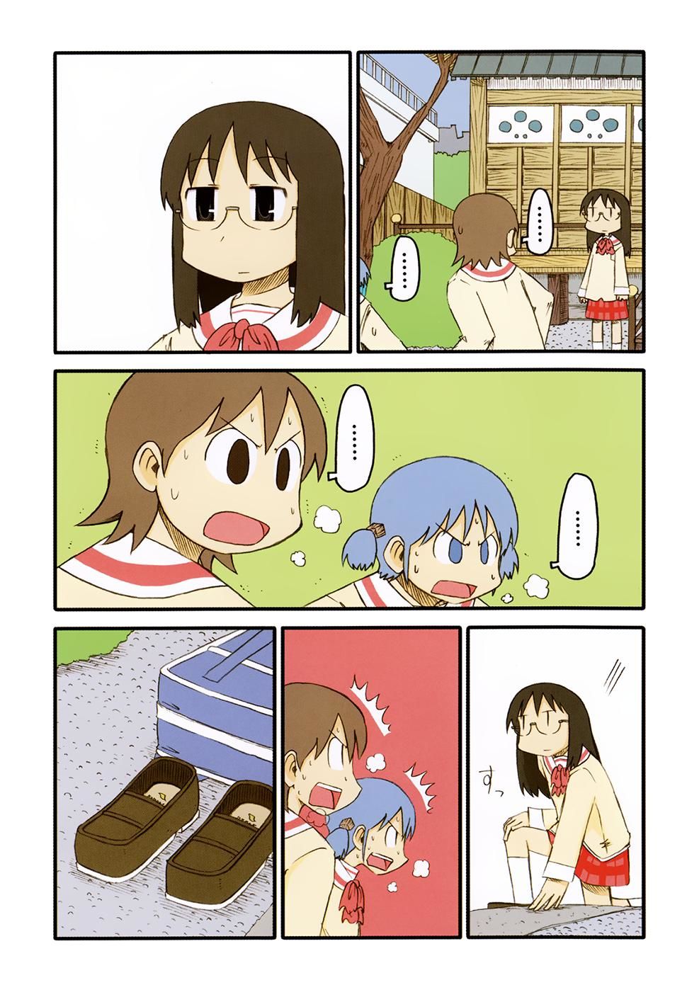 Nichijou Chapter 73 - Trang 2