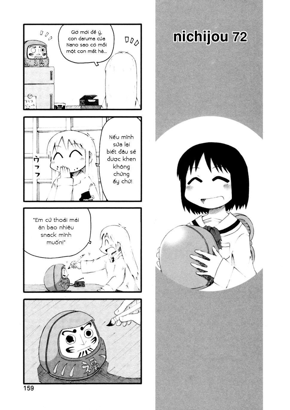 Nichijou Chapter 72 - Trang 2