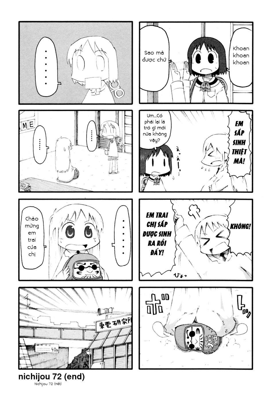 Nichijou Chapter 72 - Trang 2