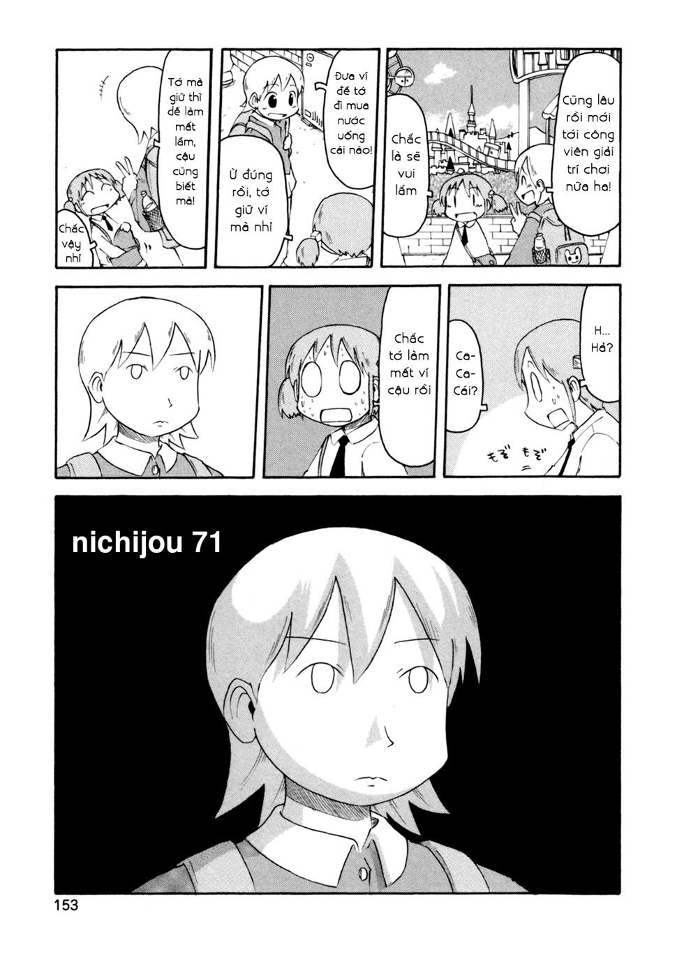 Nichijou Chapter 71 - Trang 2