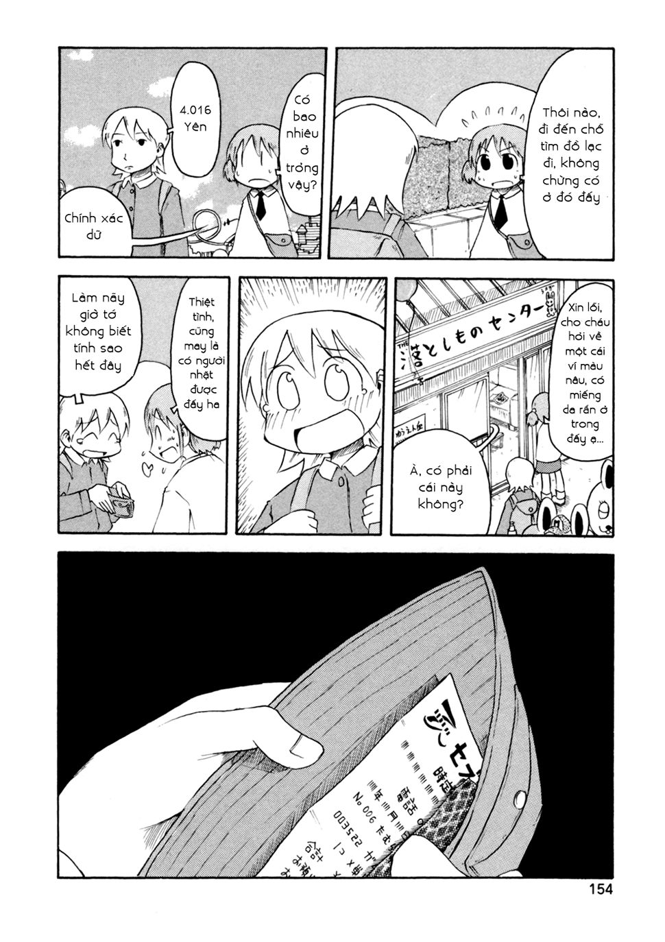 Nichijou Chapter 71 - Trang 2