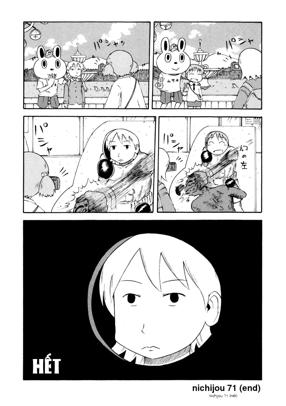 Nichijou Chapter 71 - Trang 2