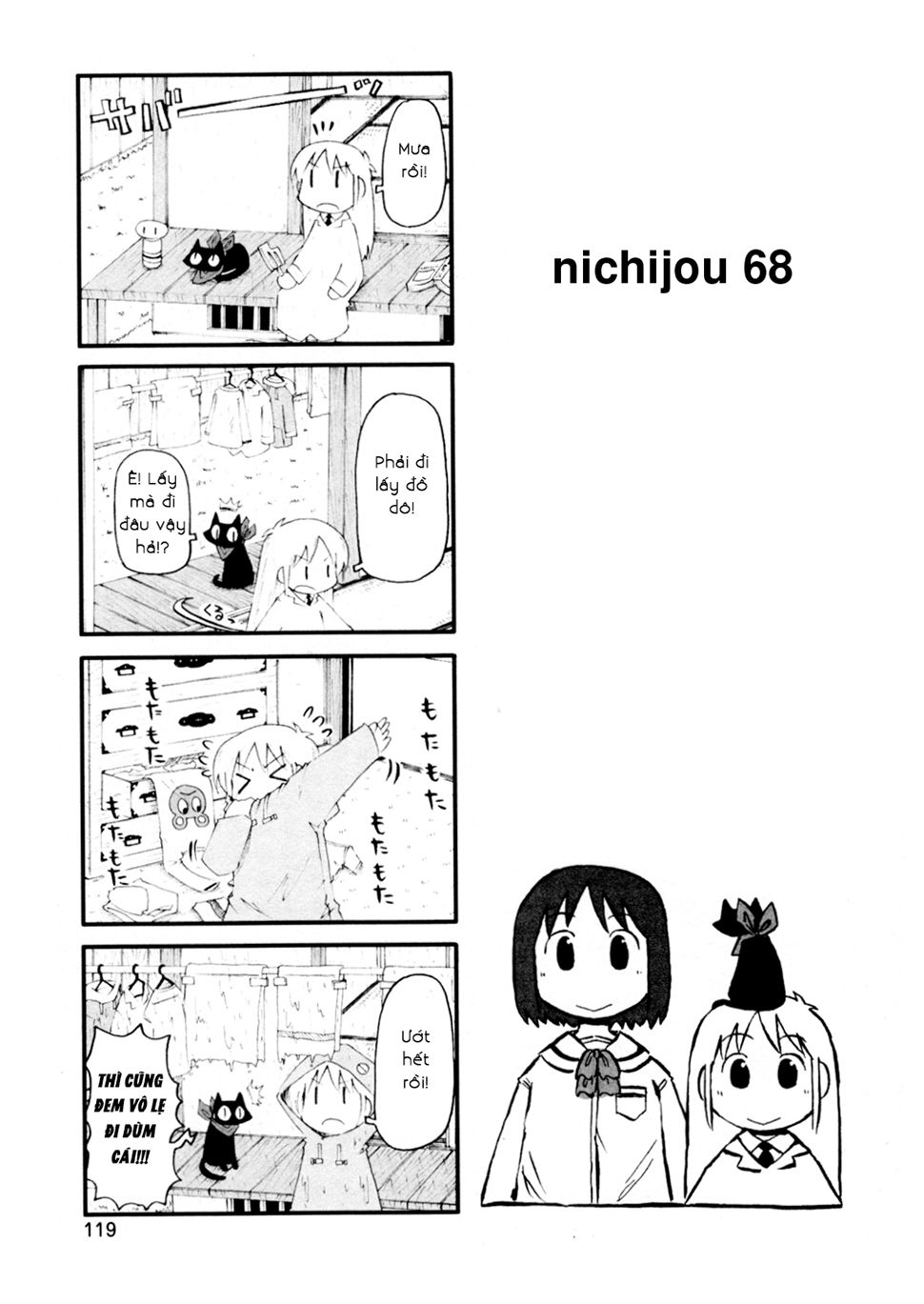 Nichijou Chapter 68 - Trang 2