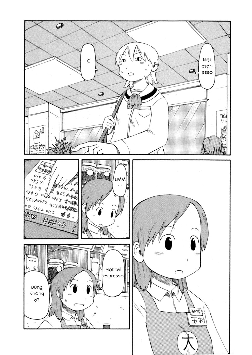 Nichijou Chapter 67 - Trang 2