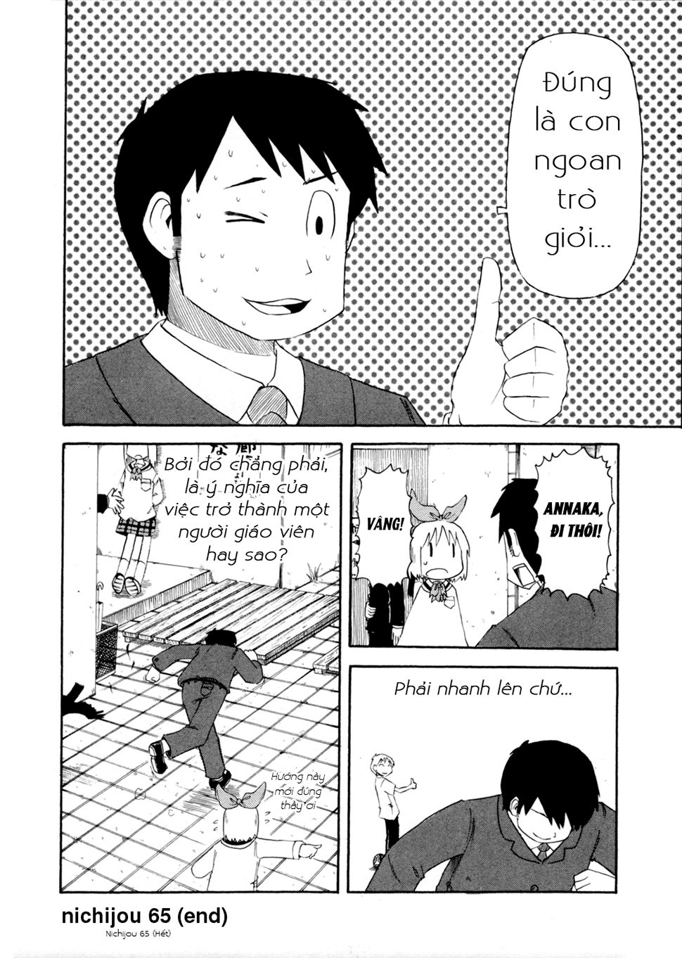 Nichijou Chapter 65 - Trang 2