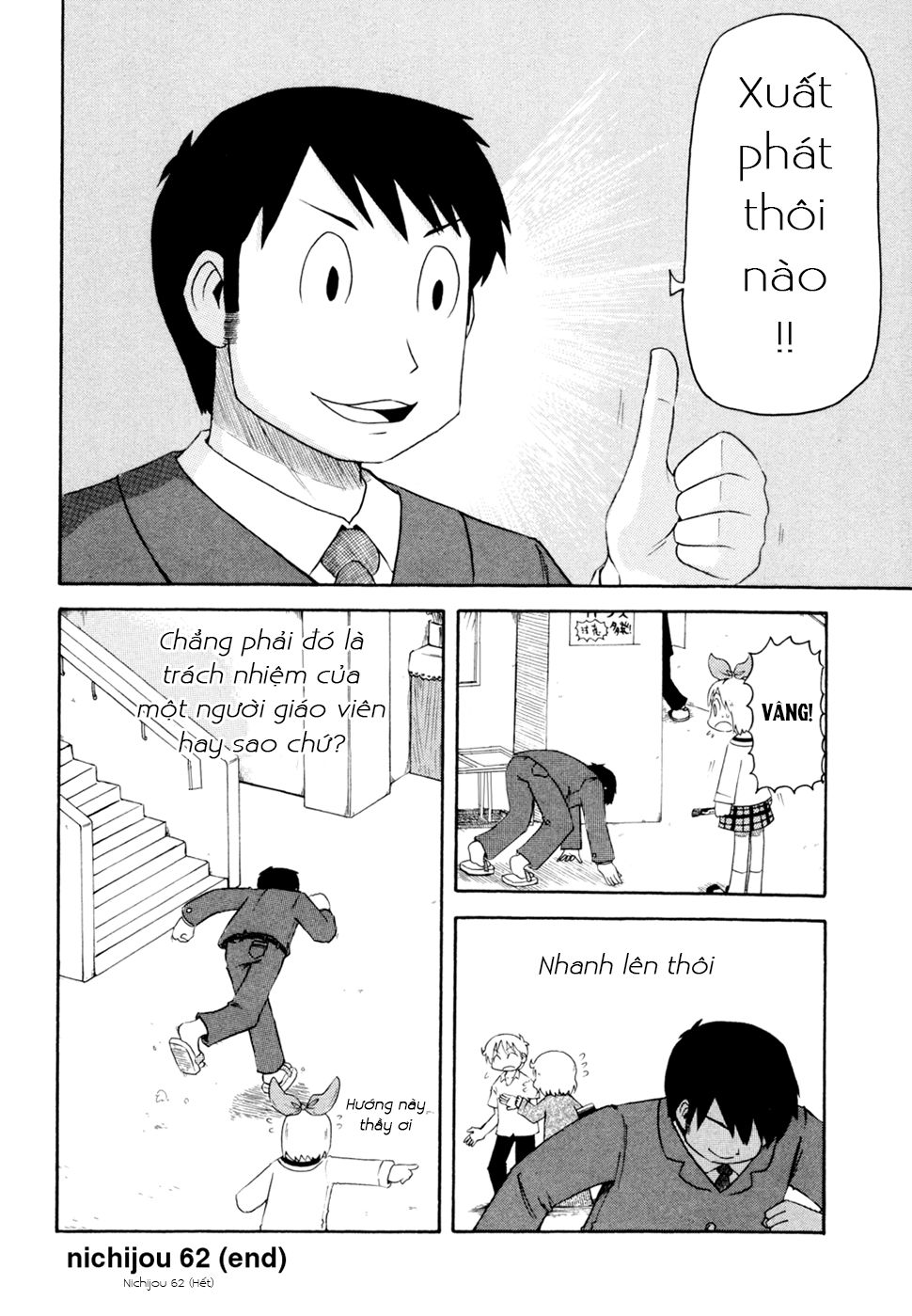 Nichijou Chapter 62 - Trang 2