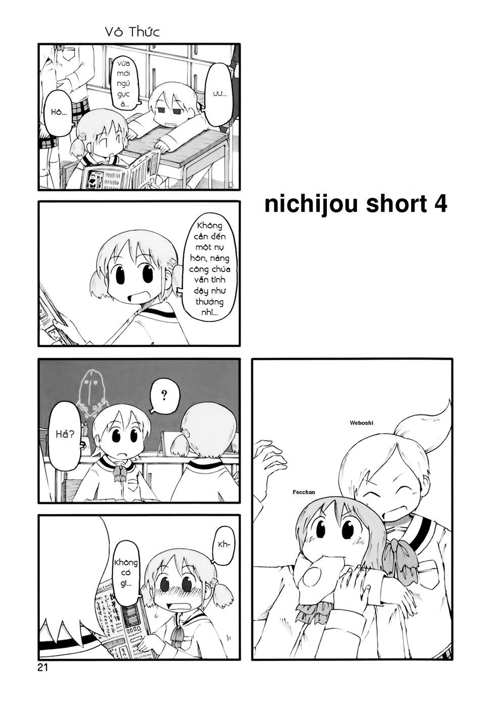 Nichijou Chapter 56.5 - Trang 2