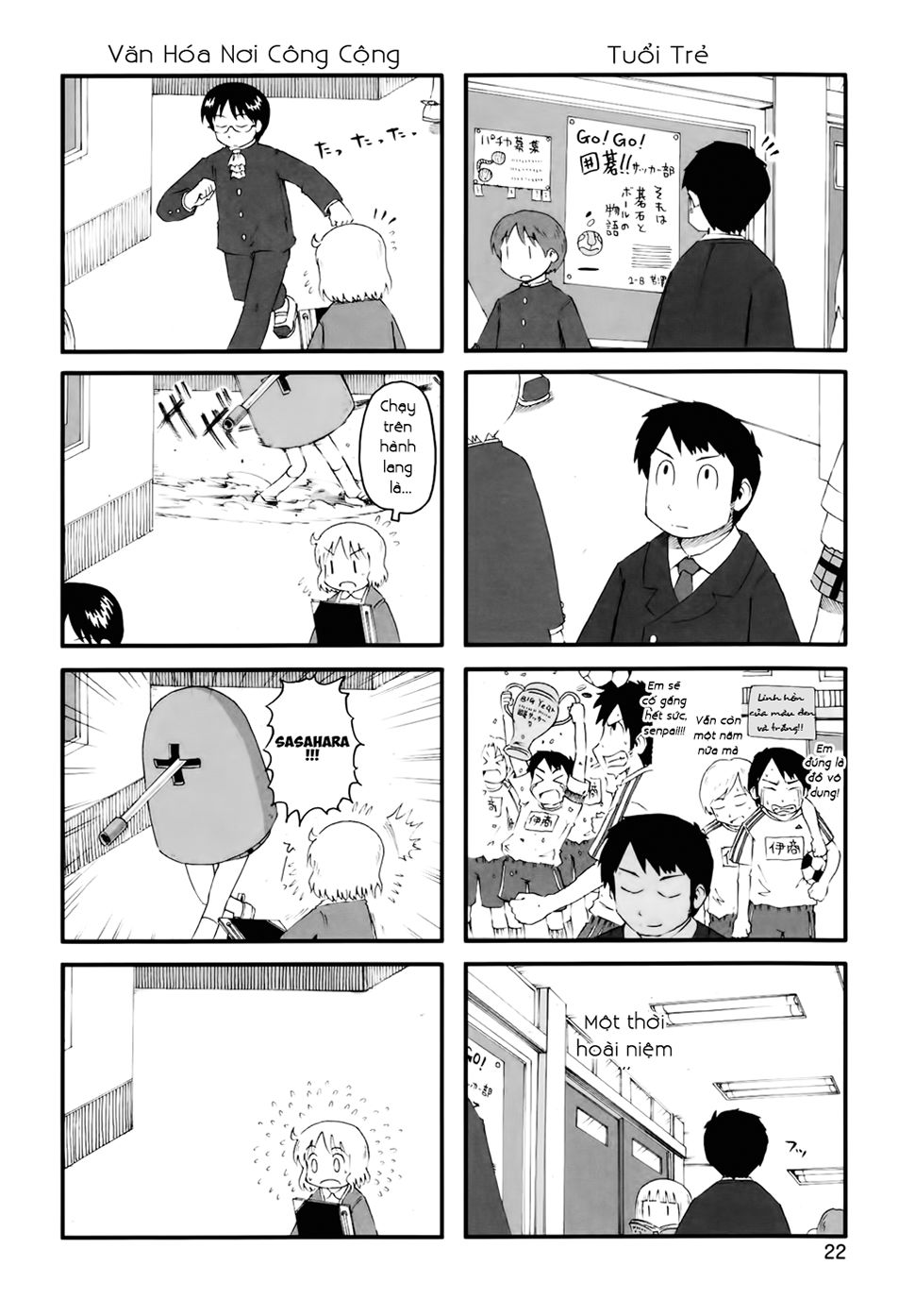 Nichijou Chapter 56.5 - Trang 2