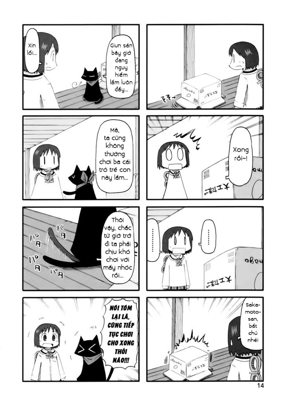 Nichijou Chapter 55 - Trang 2