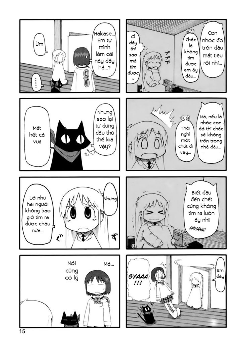 Nichijou Chapter 55 - Trang 2