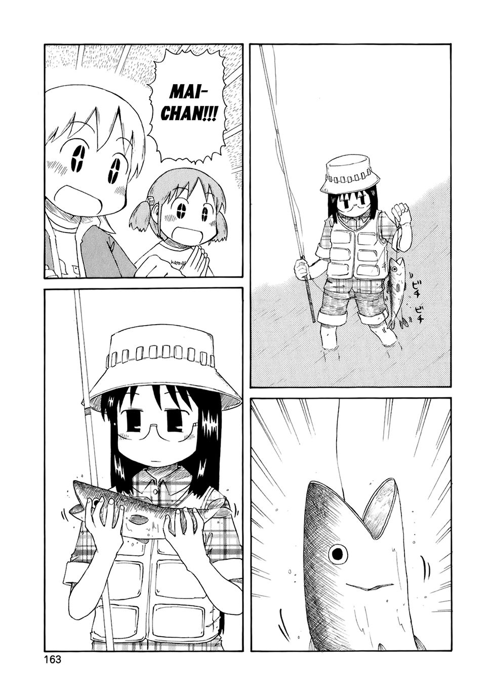 Nichijou Chapter 51 - Trang 2