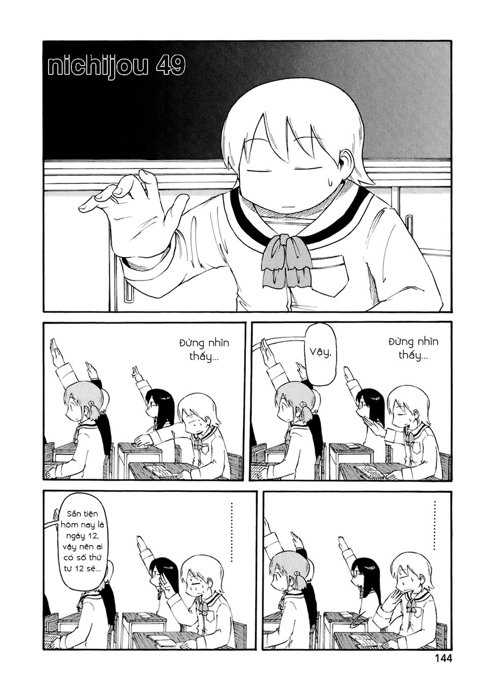 Nichijou Chapter 49 - Trang 2